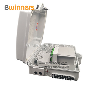 1X16 PLC กล่องกระจายใยแก้วนำแสงกันน้ำพร้อมล็อค IP 65 ป้องกันรังสียูวี